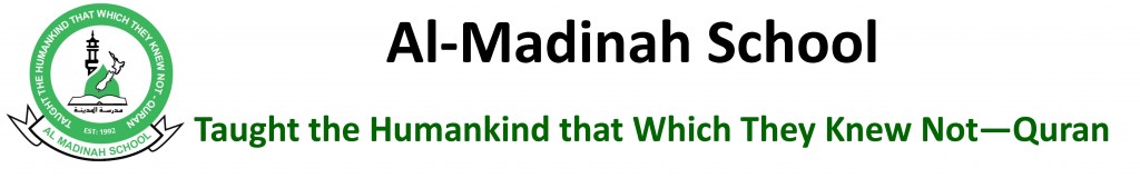 Al-Madinah School logo